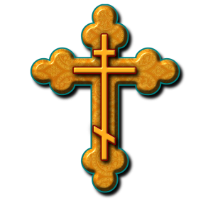 Russian-Orthodox-Cross-2-Copyright-Peter-Crawford-2013