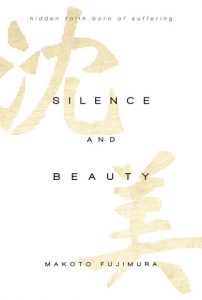 Silence_and_Beauty_4459_white_vellum_large
